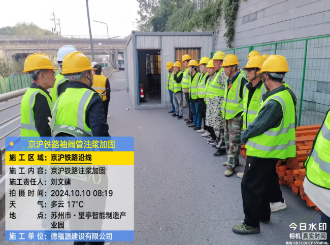 驿城回填土沉降注浆处理方案